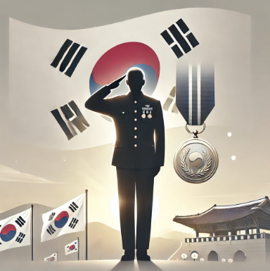 국가유공자